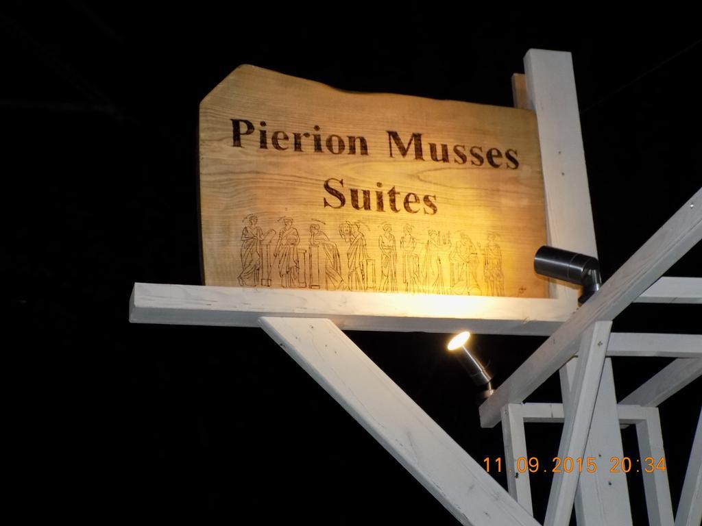 Suites Pierion Musses Скала-Потамиас Экстерьер фото